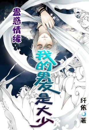 亚当寻找夏娃8