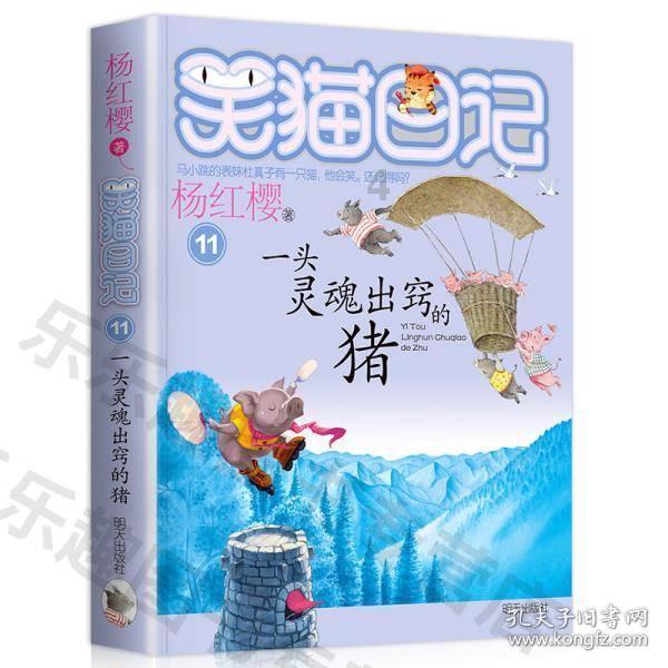 异能士兵