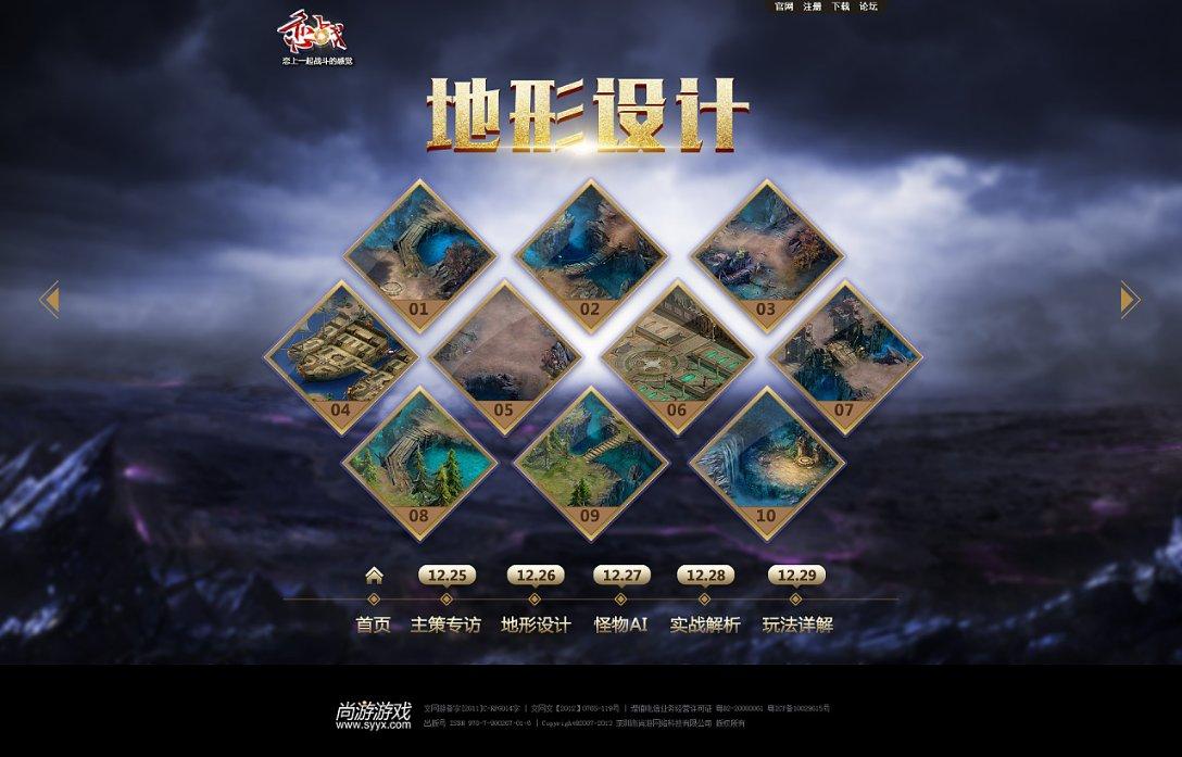 雨后盛放