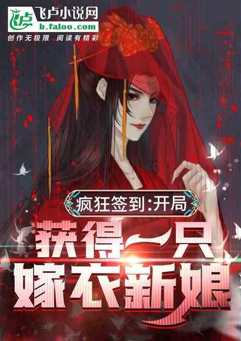 超黄金街霸3