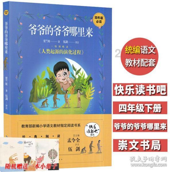 过气英雄