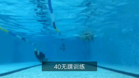 画线进球3