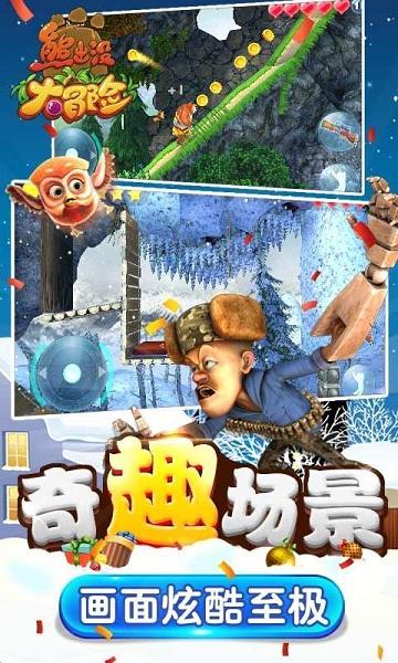 算术消消乐
