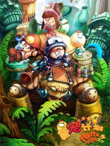 竞技游戏