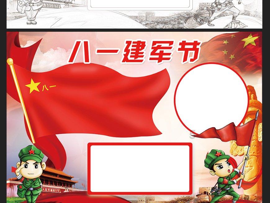 寻找沙漠珍宝