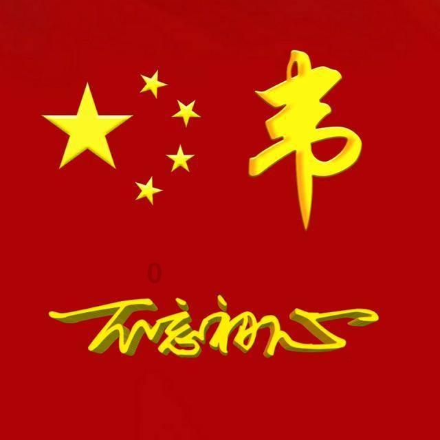 当兵的剪的是什么头像?游戏画面