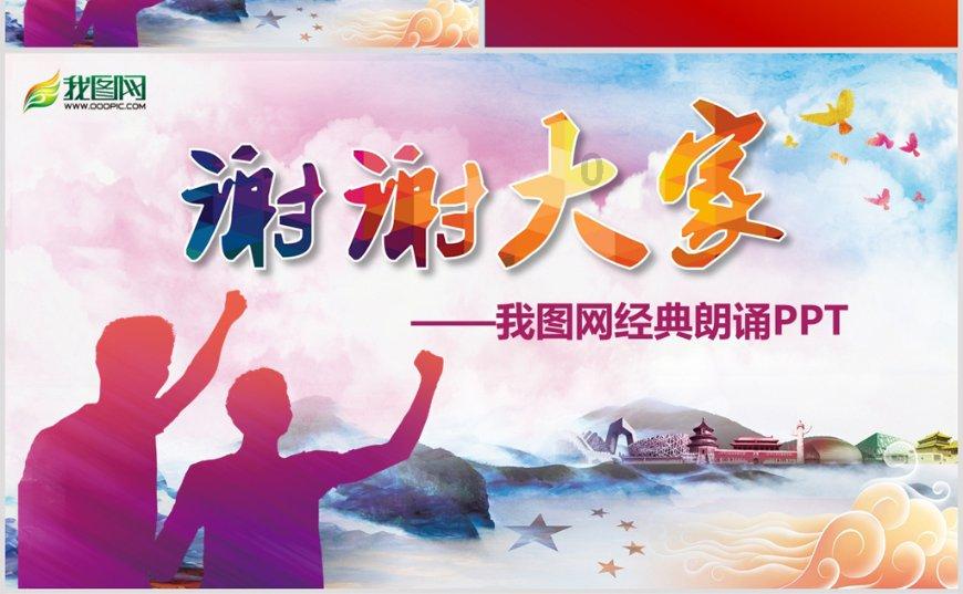 弹珠泡泡龙