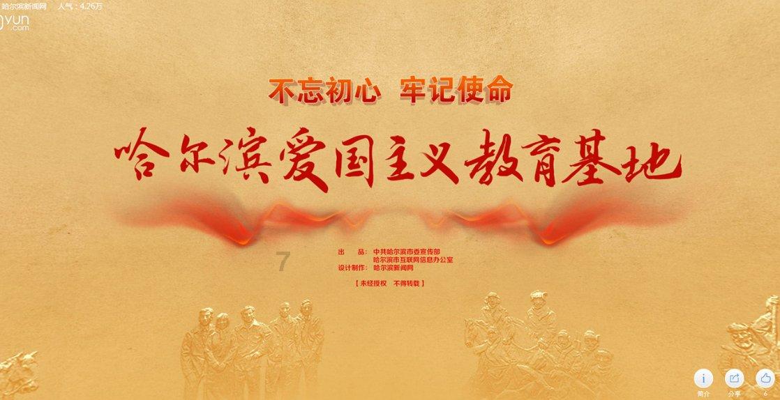 小型的足球赛
