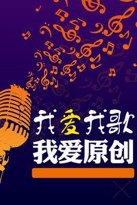 翻滚吧大脚车