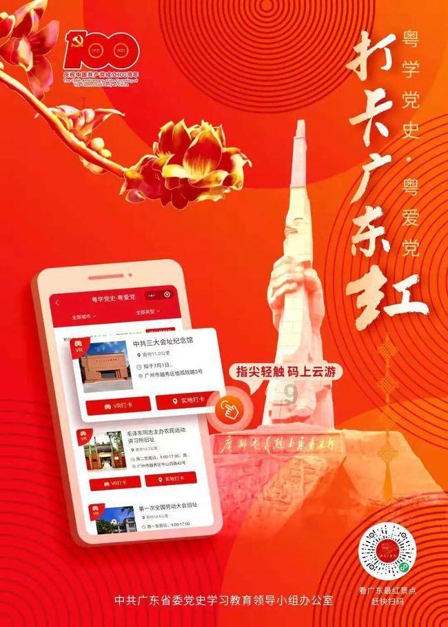 中餐厅之小凯厨神