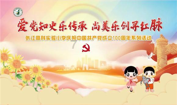 求生之路
