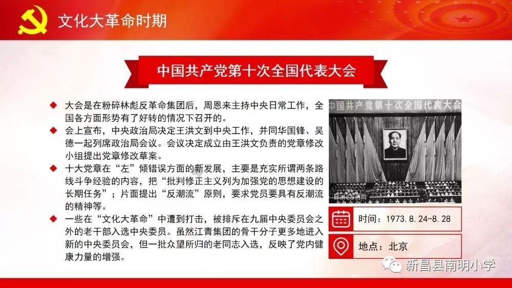 逃离霍比特人洞屋