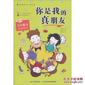 女人每天用“三七粉”泡水喝,这4件好事可能会悄悄“降临”!