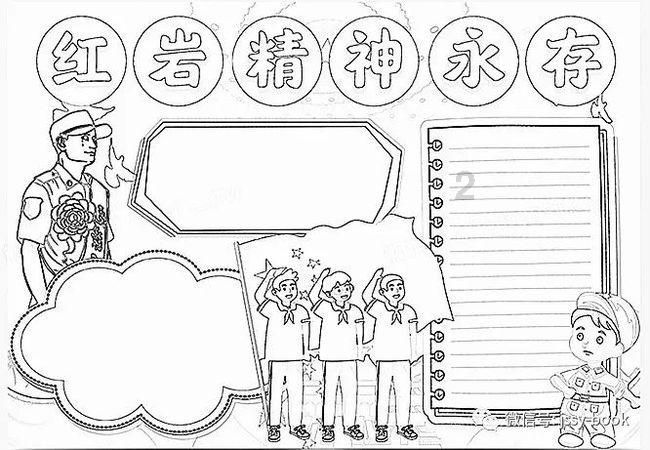 袋鼠逃生