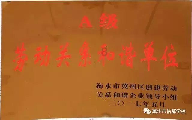 超星战舰队