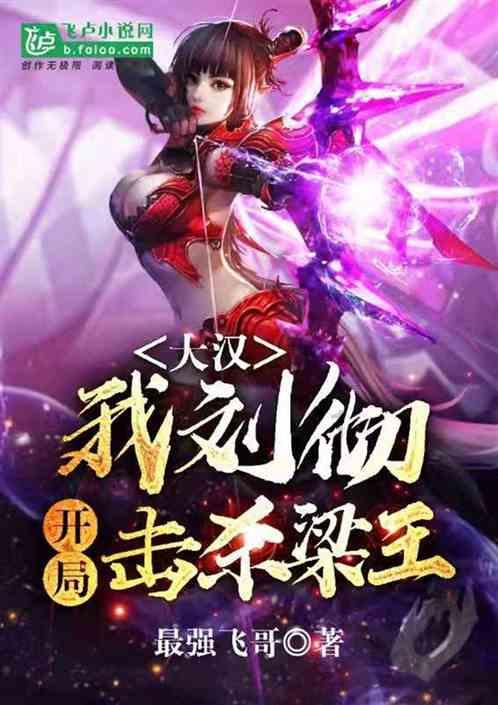 逗小猴开心系列209