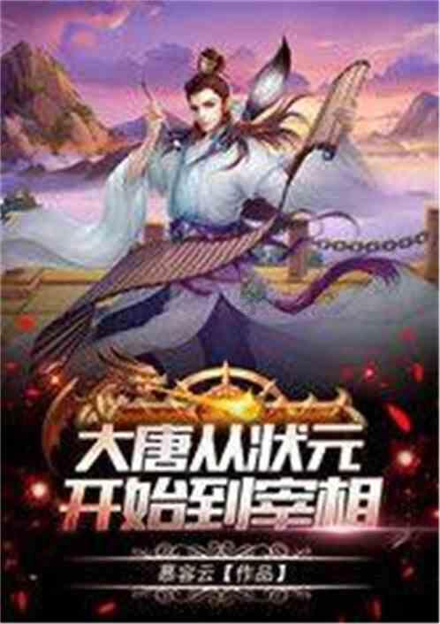 一个九位数没有百万位上的数这是什么意思？？？游戏画面