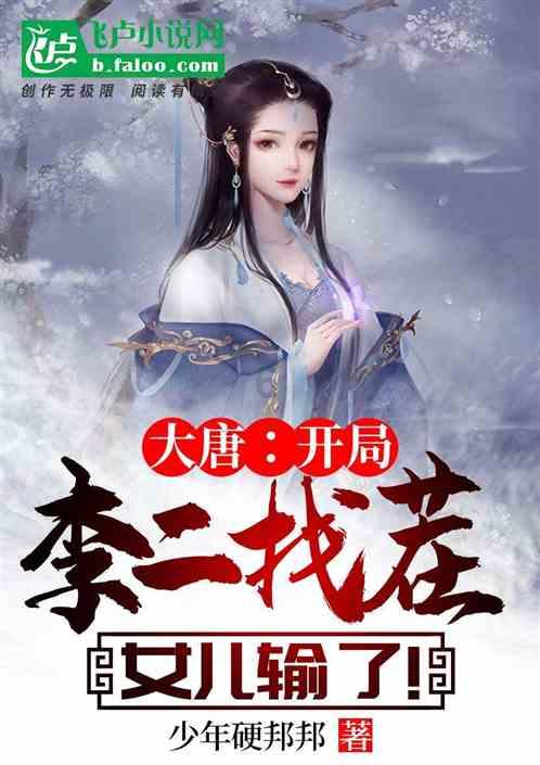 拯救树精灵