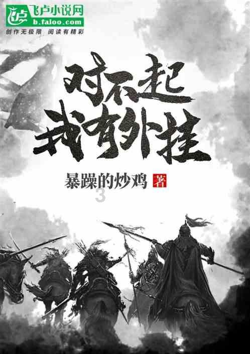 曲棍球教练逃生